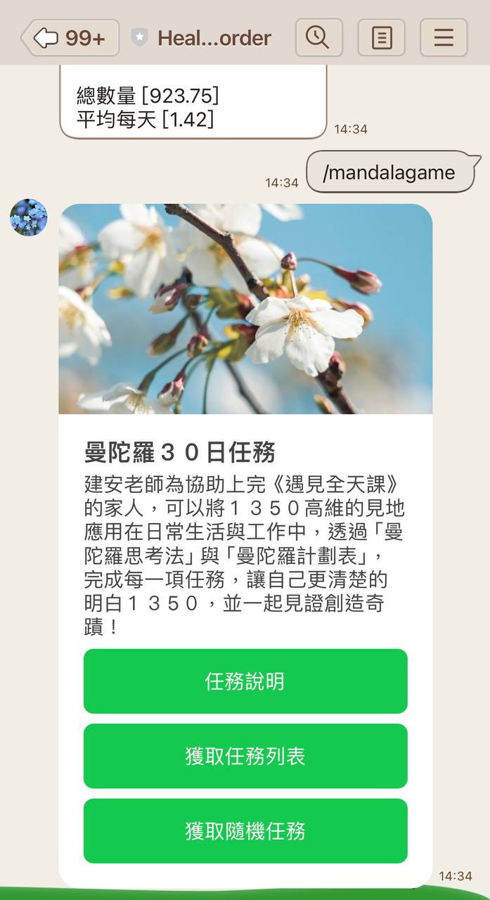 簡介